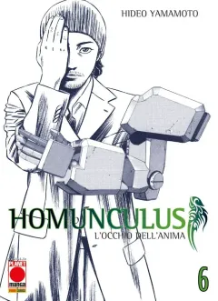 Volume cover